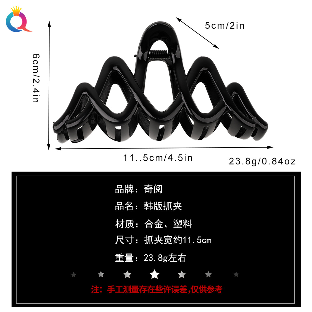 Qiyue Cross-border frosted hair clips for women with a high-end look, large shark clips for the back of the head, updo hair clips, hair accessories wholesale Application Scenario