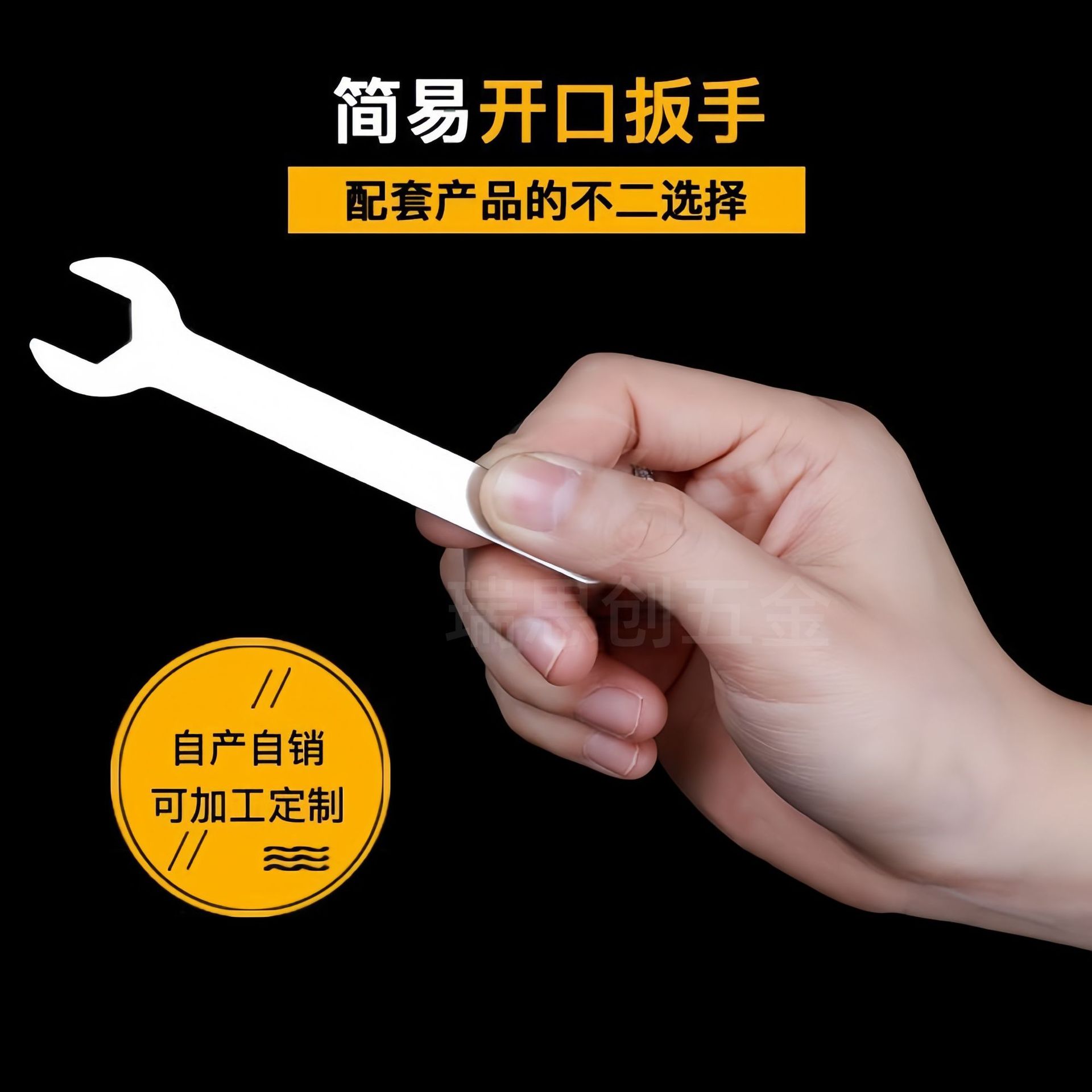 Disposable simple torque wrench, durable stamped parts, single-head open-end wrench for bicycles full figure