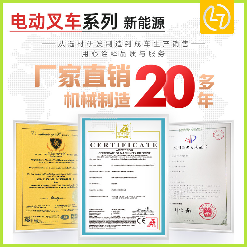 Electric forklifts, 2-ton, 3-ton, 5-ton battery forklifts, lead-acid lithium batteries, supermarket, warehouse, stacking, loading and unloading, cross-border foreign trade Specification drawing