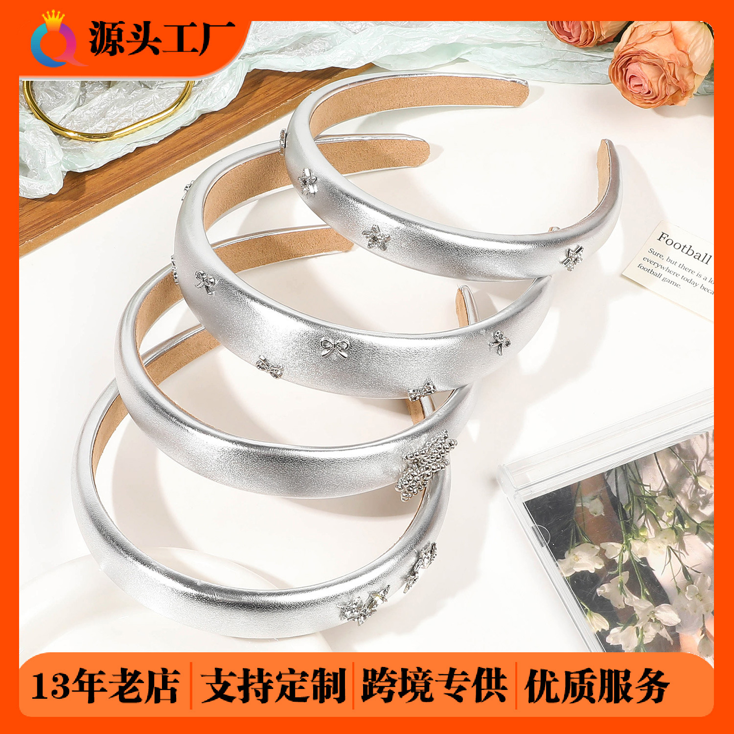 Wholesale of Qiyue silver PU sponge hair band, high-end leather facial wash hair socket, simple high head top women's headband hair accessory full figure