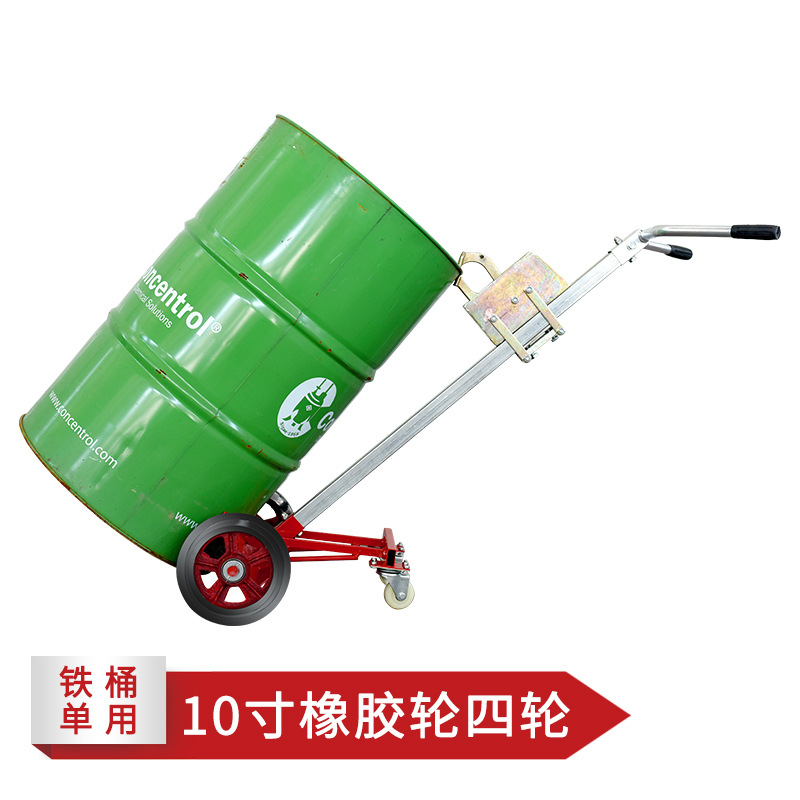Youcheng 450-kilogram manual bite mouth oil drum transport vehicle, multi-functional eagle mouth round drum handcart, transport forklift undefined