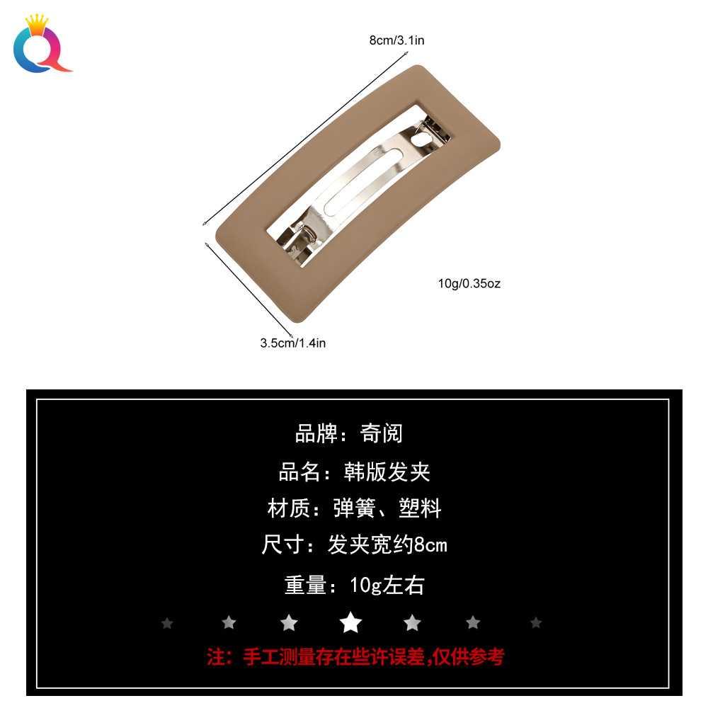 Wholesale of Qiyue Korean version matte hair clips, women's back head coil spring clips, simple ponytail hair clips, top clips and hair accessories Application Scenario