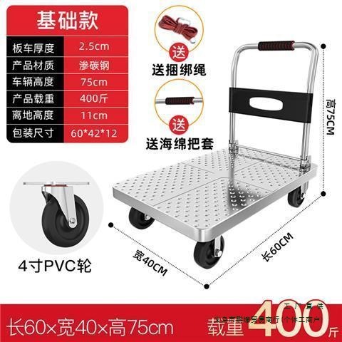 Steel plate trolley, cargo trolley, handling cart, household flatbed cart, portable trailer, folding trolley, trolley pulling Application Scenario