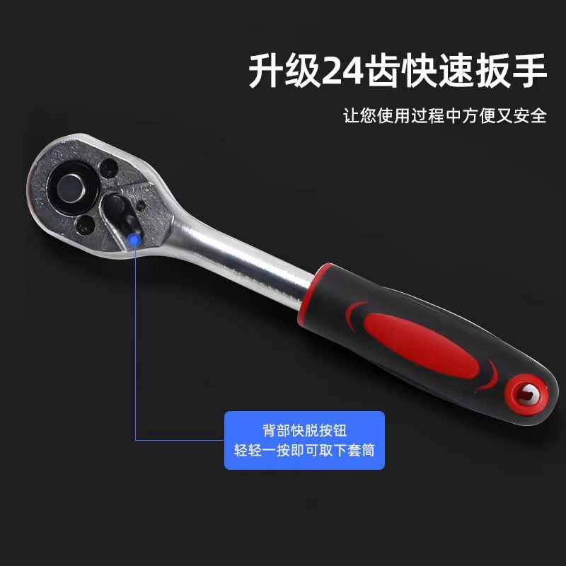 Source factory wholesale of hardware tools, motorcycle and auto repair Xiaofei 46-piece tool sets in stock details Picture
