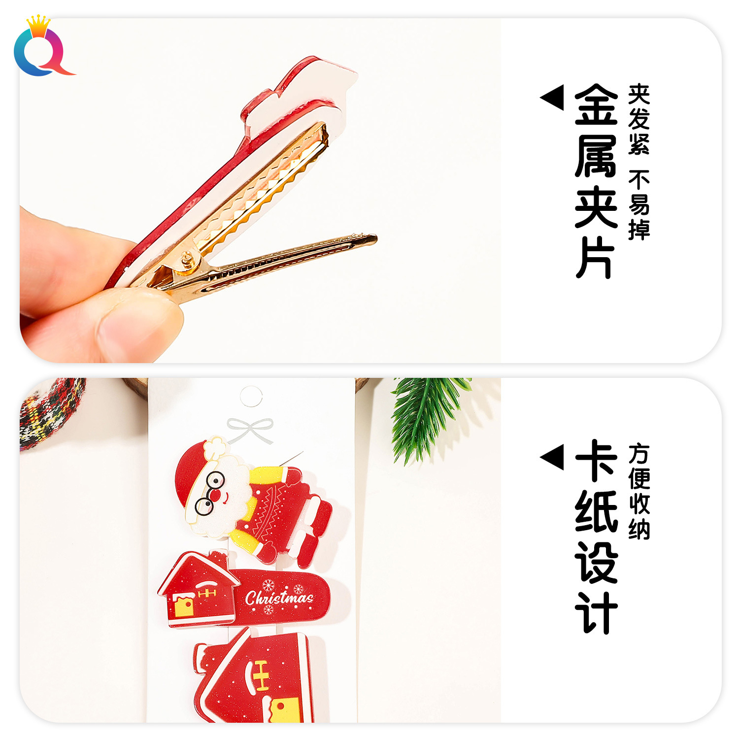 Qiyue Cross-border Christmas Children's small hair clips, cartoon hair clips, cute bangs clips, hair tips clips, and hair accessories wholesale Specification drawing