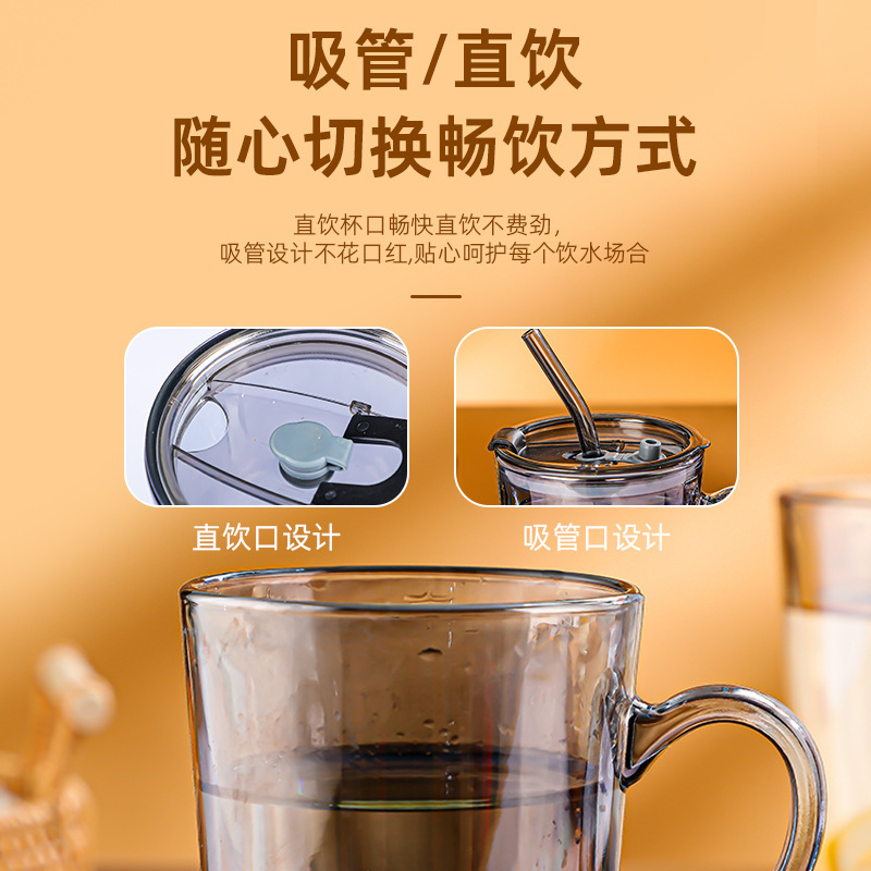 450ml glass cup with handle, high appearance level, office home drinking cup, ins style straw cup, coffee cup Specification drawing