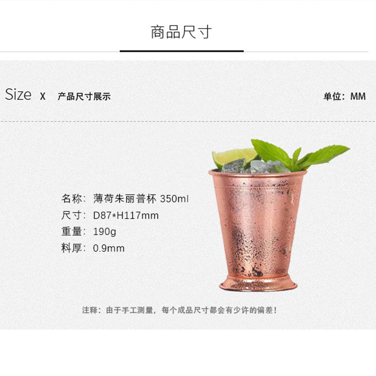 Roll-edge mint Julipe cocktail cup, stainless steel metal cold drink, beer and juice cup, universal for bars and KTVS details Picture