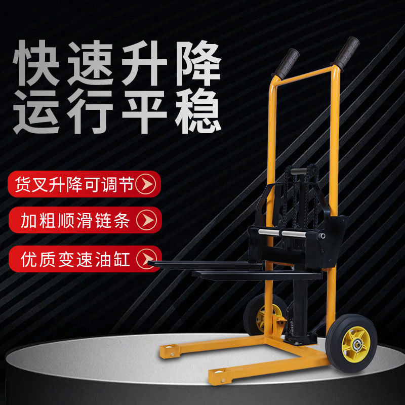 Manual hydraulic stacker, lift truck, forklift, handling truck, loading and unloading truck, small forklift, 1-ton and 2-ton hand-pushed lift truck Application Scenario
