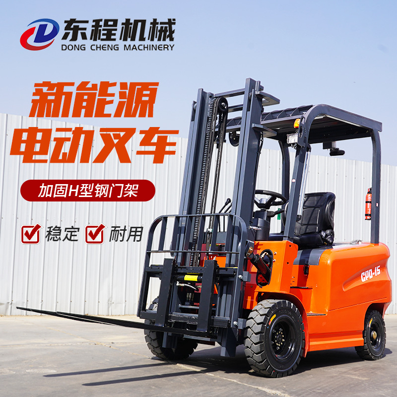 Wholesale electric forklifts from the manufacturer, including 2-ton ride-on small handling vehicles, 1-ton and 3-ton stackers, and four-wheel electric forklifts details Picture