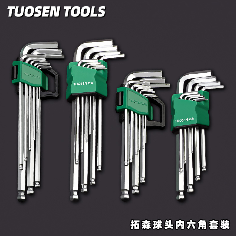 Tuosen Hardware Tools L-shaped ball head Hex socket wrench, 9-piece extended box Hex socket wrench set full figure