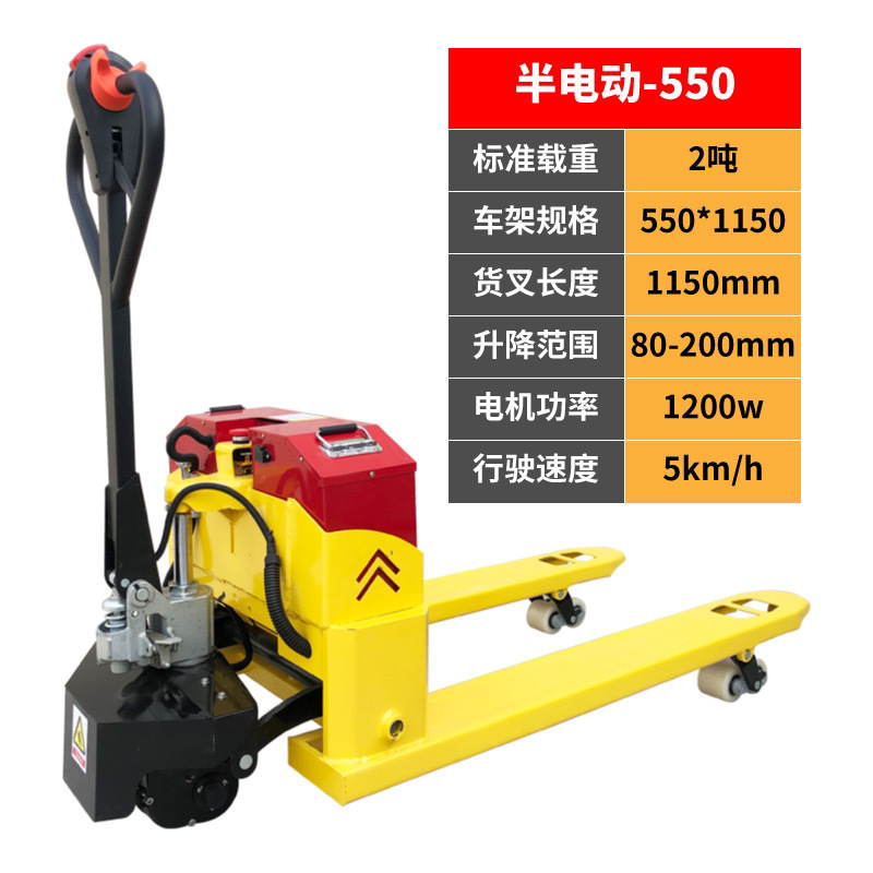 Wholesale of electric forklifts, hydraulic manual semi-electric forklifts, 1-ton, 2-ton and 3-ton small lithium battery forklifts Item Picture