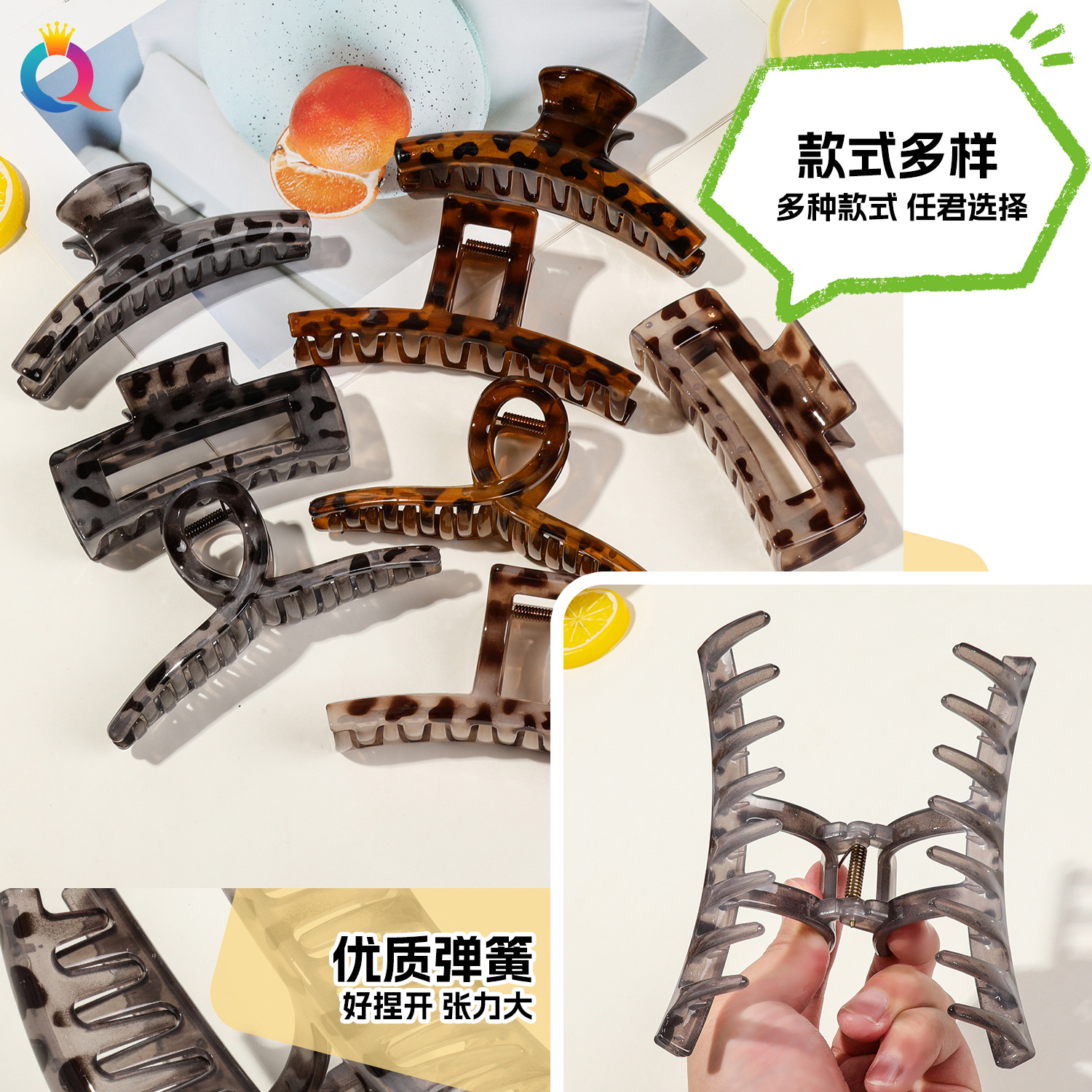 Wholesale of Qiyue leopard print square hair clips, straight hair clips, women's back head updo, shark clips, hair clips and hair clips Specification drawing