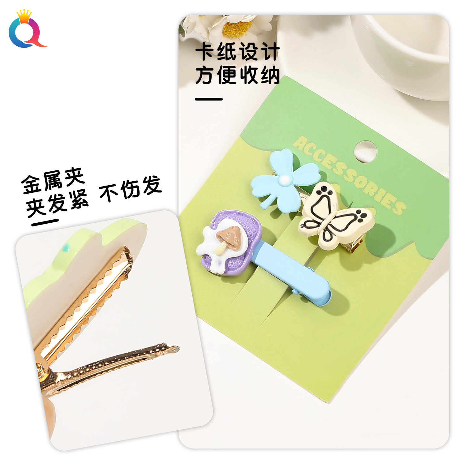 Qiyue Cute hair clips, Korean cartoon duckbill side clips, broken bangs clips, dopamine hair clips, wholesale hair accessories Specification drawing