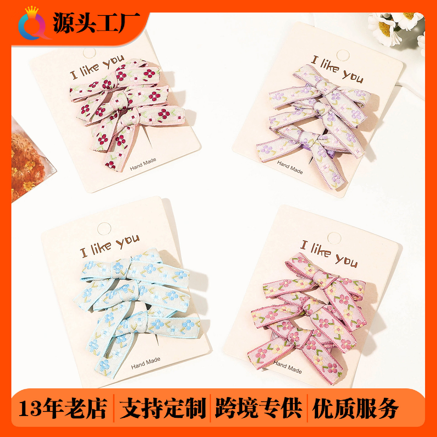 Qiyue Cute Floral bow hair clips, hot-selling accessories in Yiwu, bangs hair clips, duckbill clips, hair accessories wholesale full figure