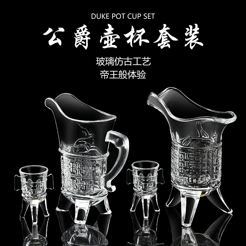 Antique-style glass cup, white spirit cup, ancient emperor cup, creative three-legged cup, retro duke cup, personalized emperor cup full figure