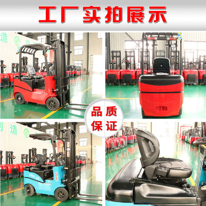 Ride-on small electric four-wheel forklifts 1/2/2.5/3 ton loading and unloading forklifts, fully electric hydraulic handling forklifts details Picture