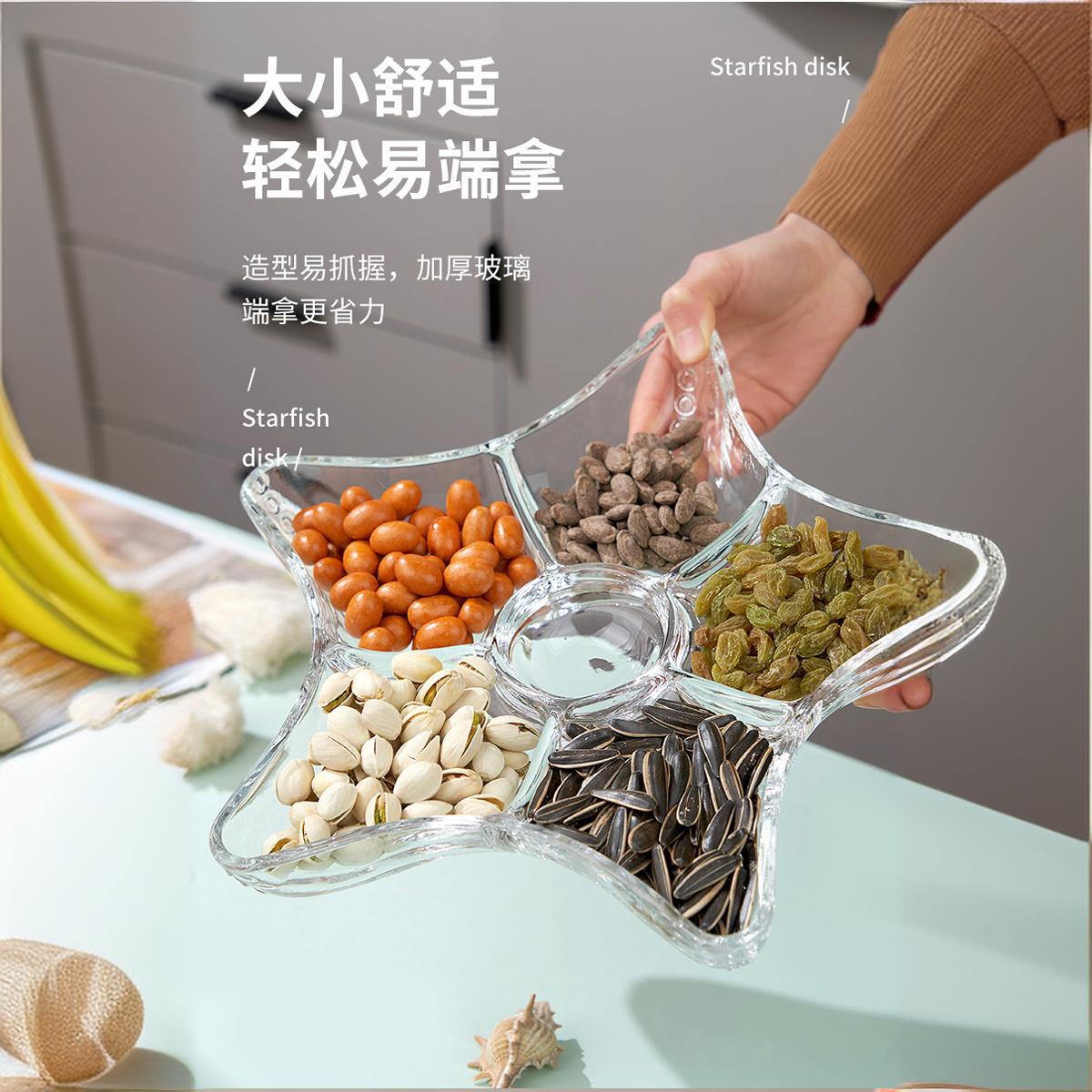 Starfish plate, glass home living room snack, dried fruit platter, candy, snack, fruit plate, compartments plate, side dish and seasoning plate full figure