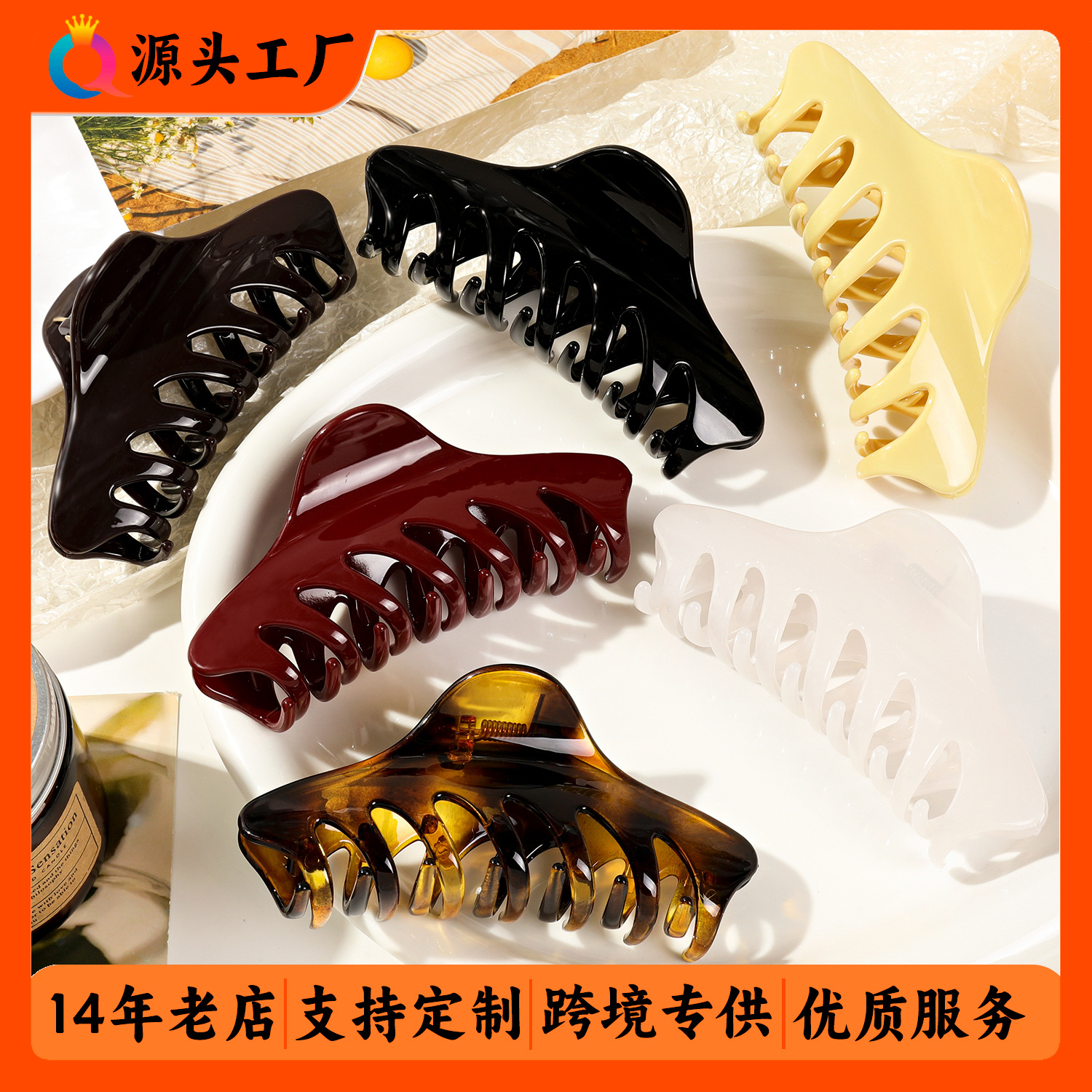 Qiyue Cross-border PC pointed hairpin, high-end large hairpin, updo, shark clip, women's grab clip, hair accessory wholesale full figure