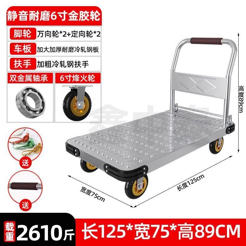 General-purpose folding cargo trolley, steel plate cargo handling flatbed truck, handcart, silent and lightweight express delivery trailer, handling vehicle undefined
