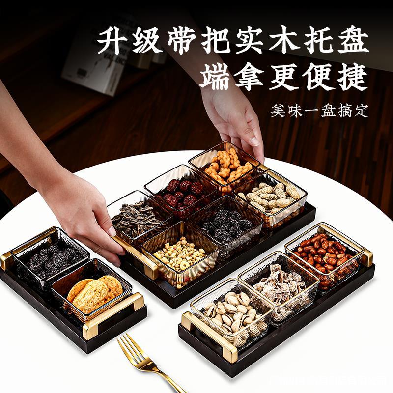 Japanese-style gilded glass fruit plate, snack dish set, living room tea, snacks, dried fruit, and nut compartments Specification drawing