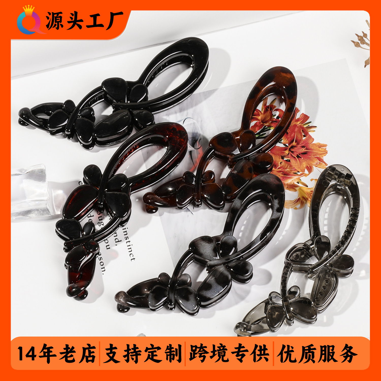 Qiyue Cross-border PC Butterfly Banana Clip, Women's Hair Tie, Vertical Clip, Simple back head Twist Clip, hair accessory wholesale full figure