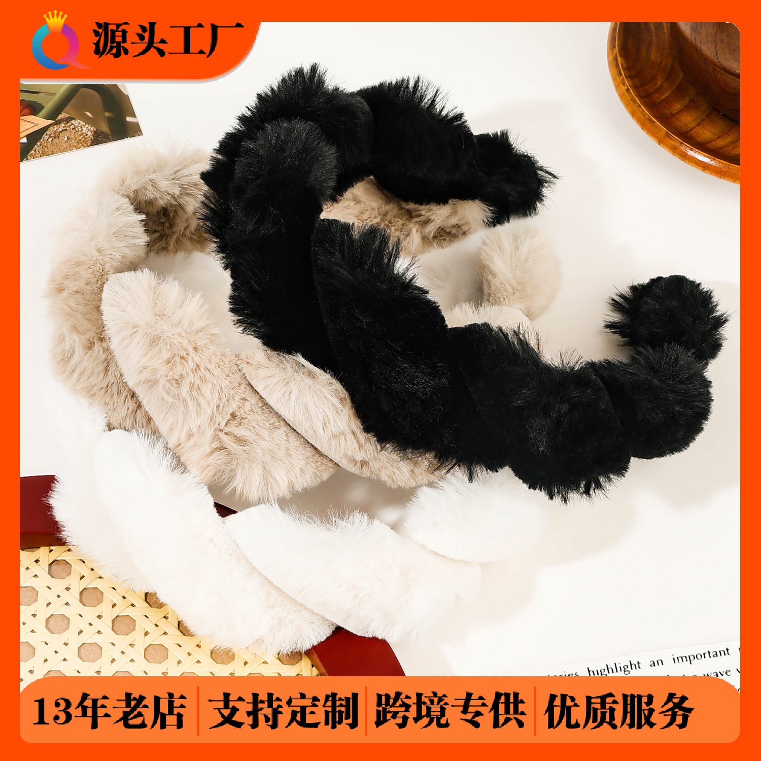 Qiyue Cross-border Autumn and Winter plush hairband for women, high-end look, high top of the head, face washing, hair pressing, headband, hair clip, hair accessory wholesale full figure