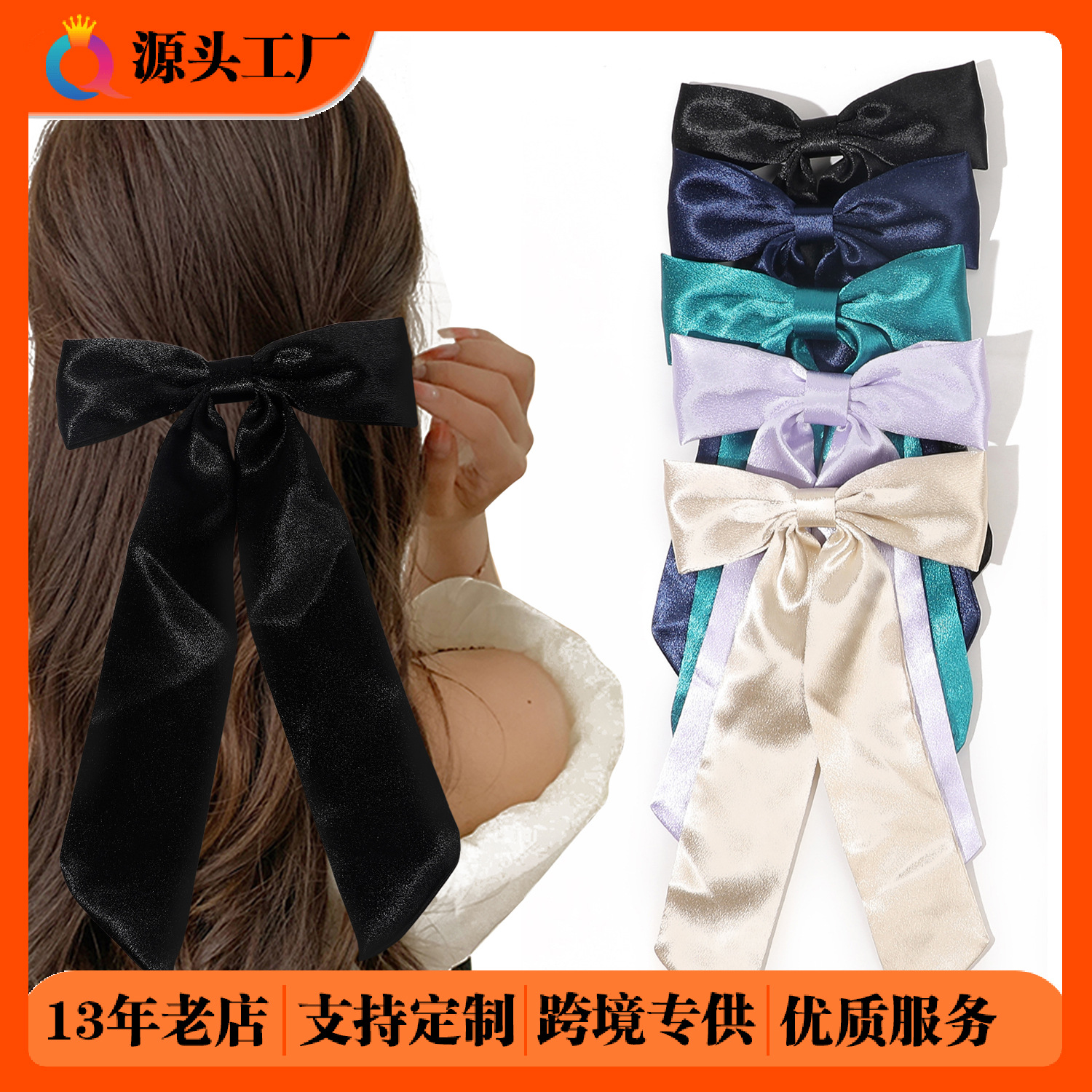 Qiyue Cross-border Bow Ribbon Hair Clips, Japanese and Korean style clips, high-end updo, duckbill clips, sweet hair accessories wholesale full figure