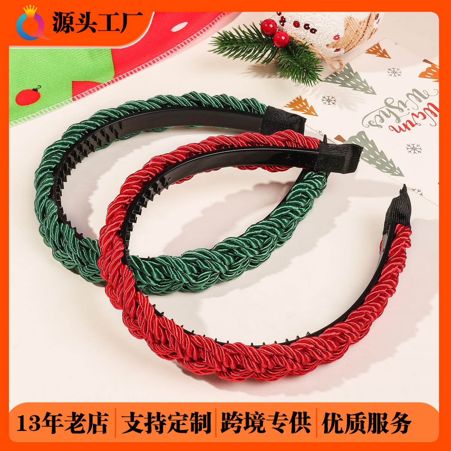 Qiyue Cross-border Christmas Handmade Bright Silk Woven hair Bands for women's long hair, high top of the head, face washing, headbands and hair accessories wholesale full figure