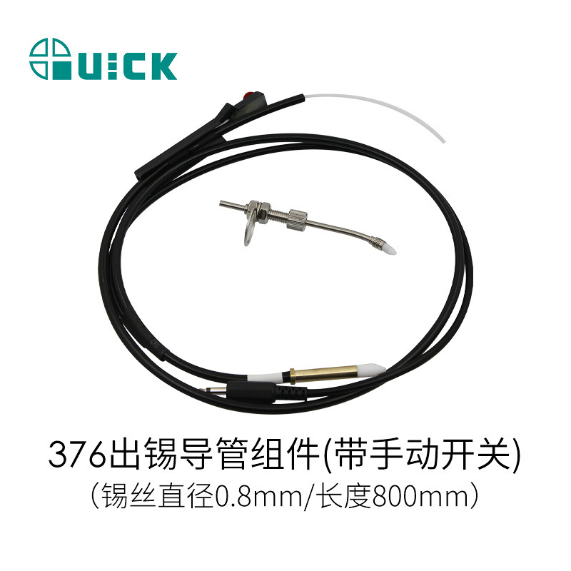QUICK 376D solder dispensing table /375B+ solder dispensing machine accessories Manual solder dispensing conduit 800mm Item Picture
