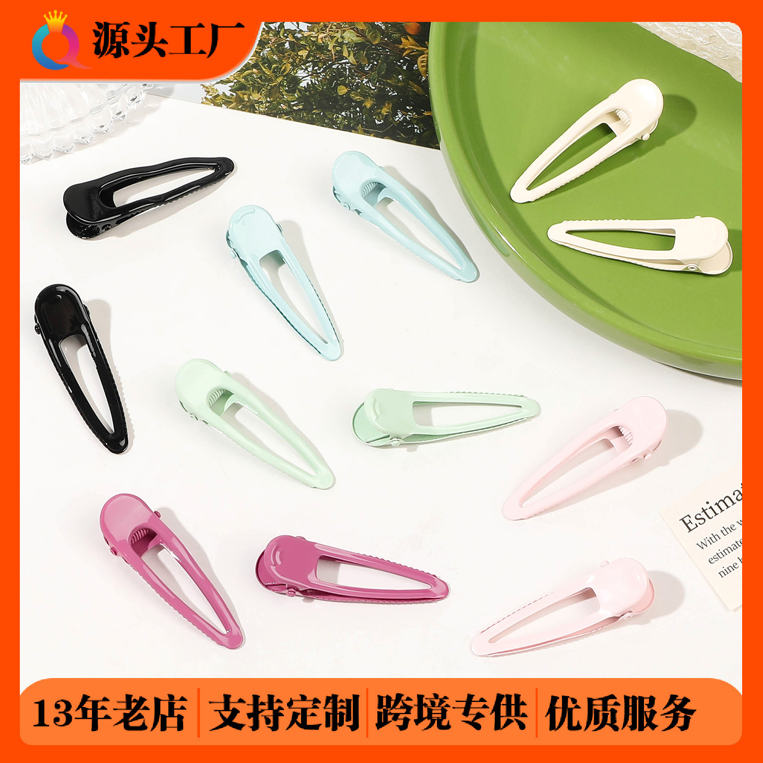 Qiyue ins metal duckbill clip, simple and cute for girls, side clip hair clip, versatile, broken hair bangs clip hair accessory wholesale full figure