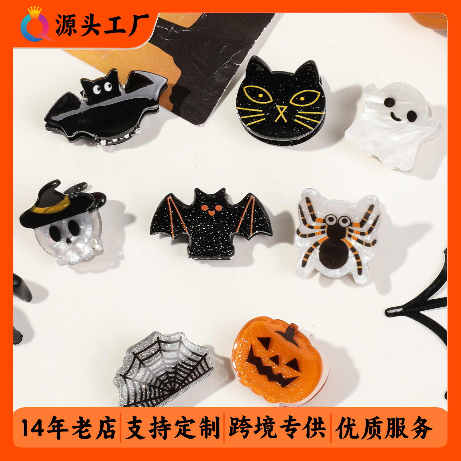 Qiyue Cross-border European and American Halloween Trumpet Clip, ins acrylic bangs clip, broken hair clip, Pumpkin ghost hair clip full figure