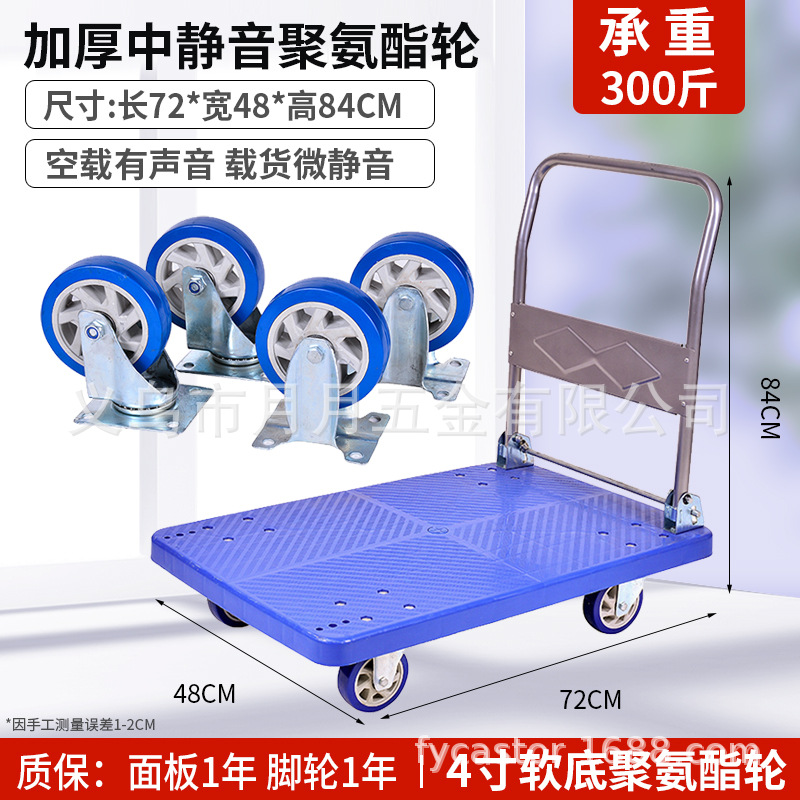 Wholesale plastic trolleys, flatbed trolleys, folding transporters, warehouse silent cargo transportation, and small trolleys can be delivered on behalf of customers undefined