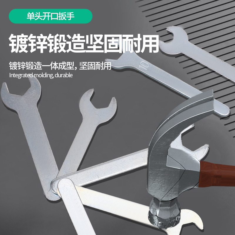 Single-head open-end wrench, simple open-end wrench, one-time set for iron sheet screws, stamping hexagon socket screws, small wrench Specification drawing
