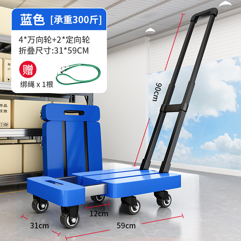 Telescopic pull rod flatbed cart, folding silent handcart, express delivery cargo trolley, six-wheel small trolley, thickened trailer undefined