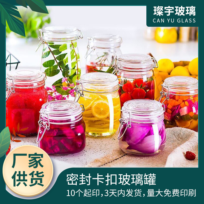 Sealed snap-on glass jars, food storage glass storage jars, moisture-proof glass jars, grain and snack storage jars full figure