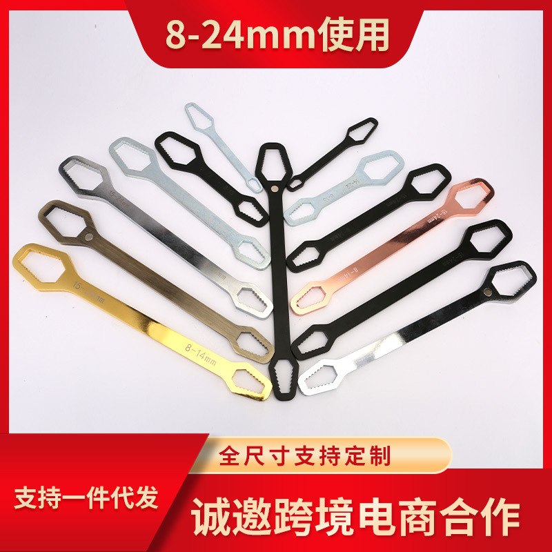 Cross-border foreign trade multi-functional box wrench, double-head fixed wrench, self-tightening adjustable universal adjustable wrench 8-24mm Application Scenario