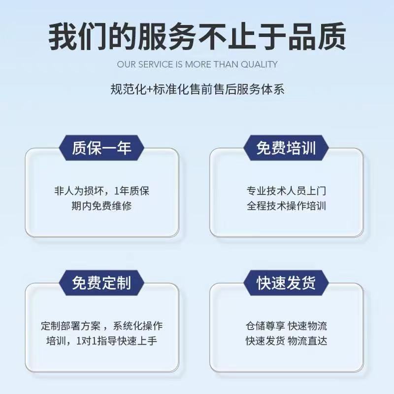 Tianjin Wuqing Woxiaobai commercial intelligent cleaning robot Industrial floor scrubber Specification drawing