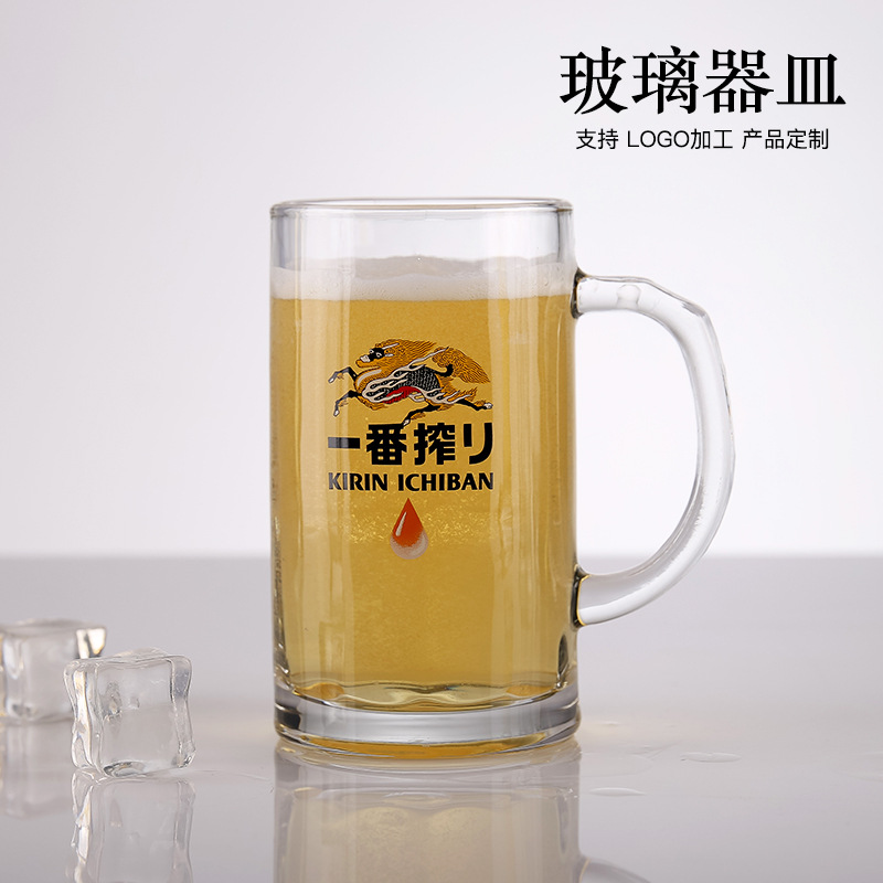 Beer cups can be engraved with patterns, trademarks, logos, water transfer printing, patterns, film, sandblasting and engraving full figure