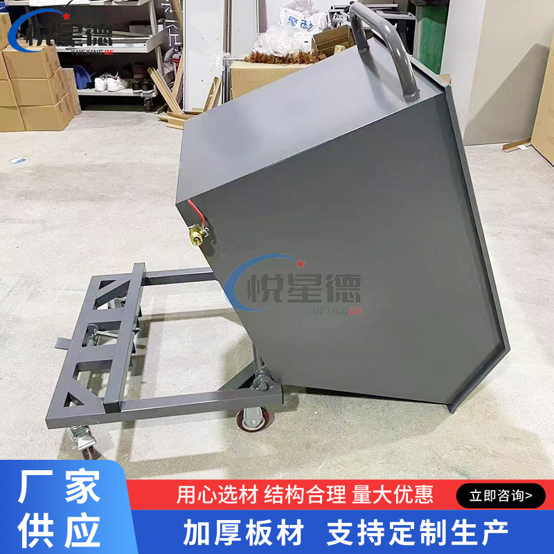 Wholesale CNC machining centers, iron chip collection trucks, reversible iron pins, aluminum chip trucks, garbage trucks, and stainless steel chip removal trucks Specification drawing