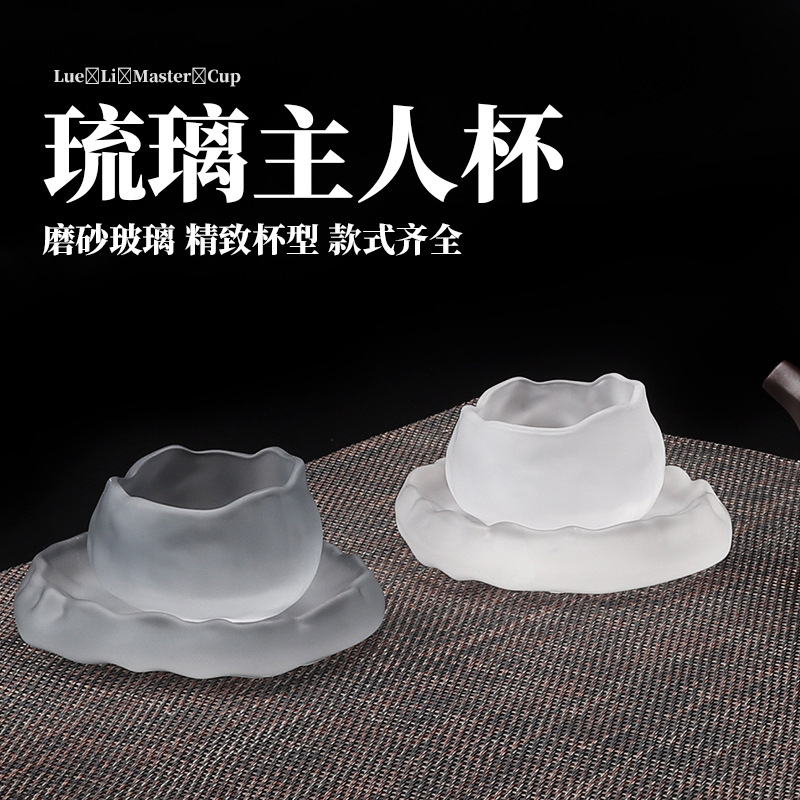 Wholesale of Japanese frosted glass cups, household frozen burnt tea cups, master cups, commercial Gongfu tea tasting cups full figure