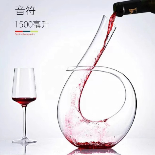 U-shaped luxurious and high-end household crystal glass wine divider, European-style wine divider and decanter Specification drawing