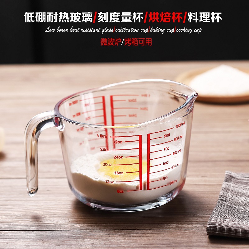 Finex transparent glass cup, tempered glass measuring cup, oat cup with handle, water cup, breakfast milk cup, household full figure