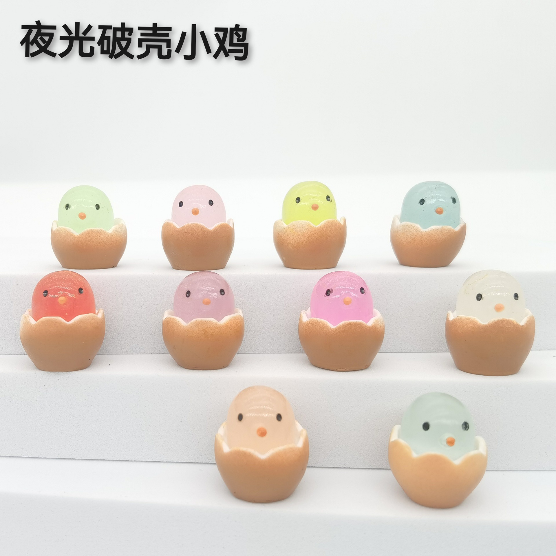 Resin accessories, cartoon cute hatched-out little chicken, glow-in-the-dark diy small accessories, planner, children's playhouse ornaments Application Scenario