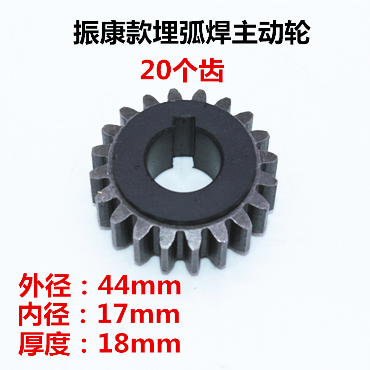 Zhenkang type submerged arc welding toothed wire feeding wheel bearing steel wire guide wheel 40*14*12 3-4 submerged arc welding machine small flange undefined
