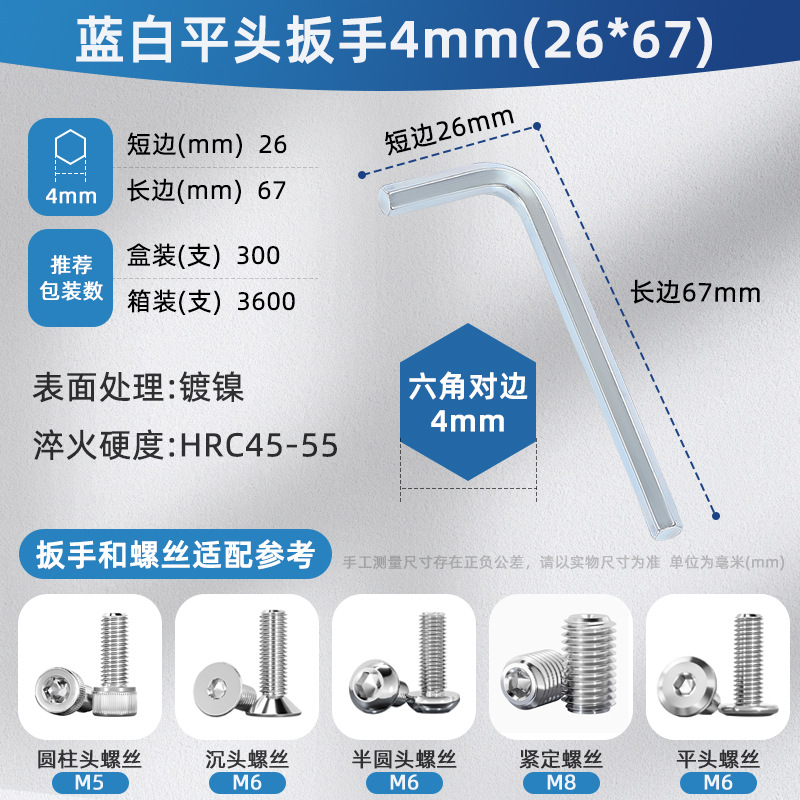 Wholesale of galvanized hex socket wrenches with hardened flat head hex socket, hexagonal hex socket, hexagonal hex socket wrench undefined