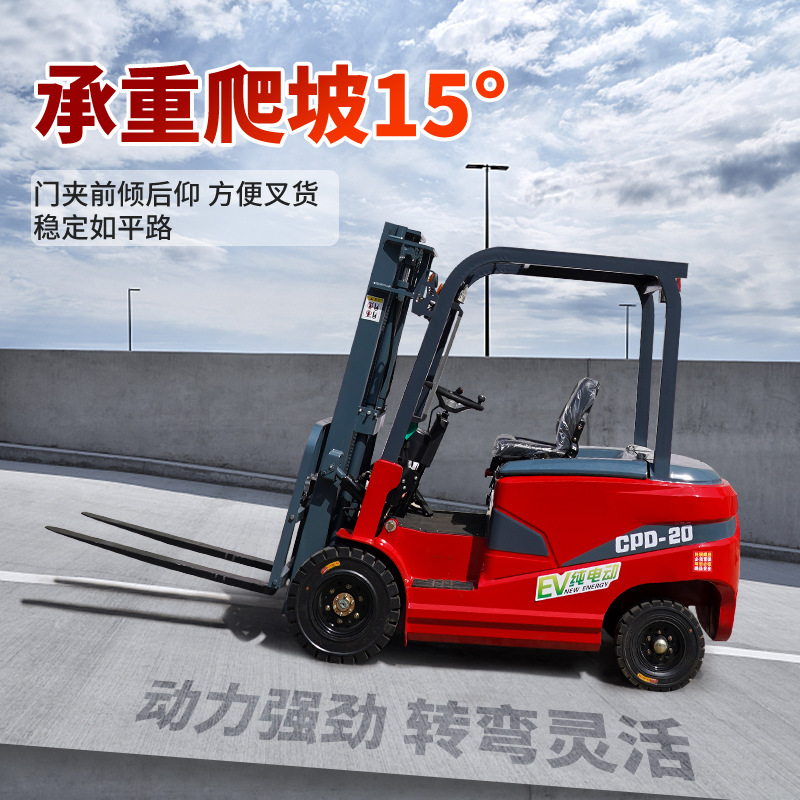Cross-border electric forklifts, 2-ton lifting stackers, hydraulic handling, 1-ton, 3-ton, 5-ton electric forks, forklifts Specification drawing