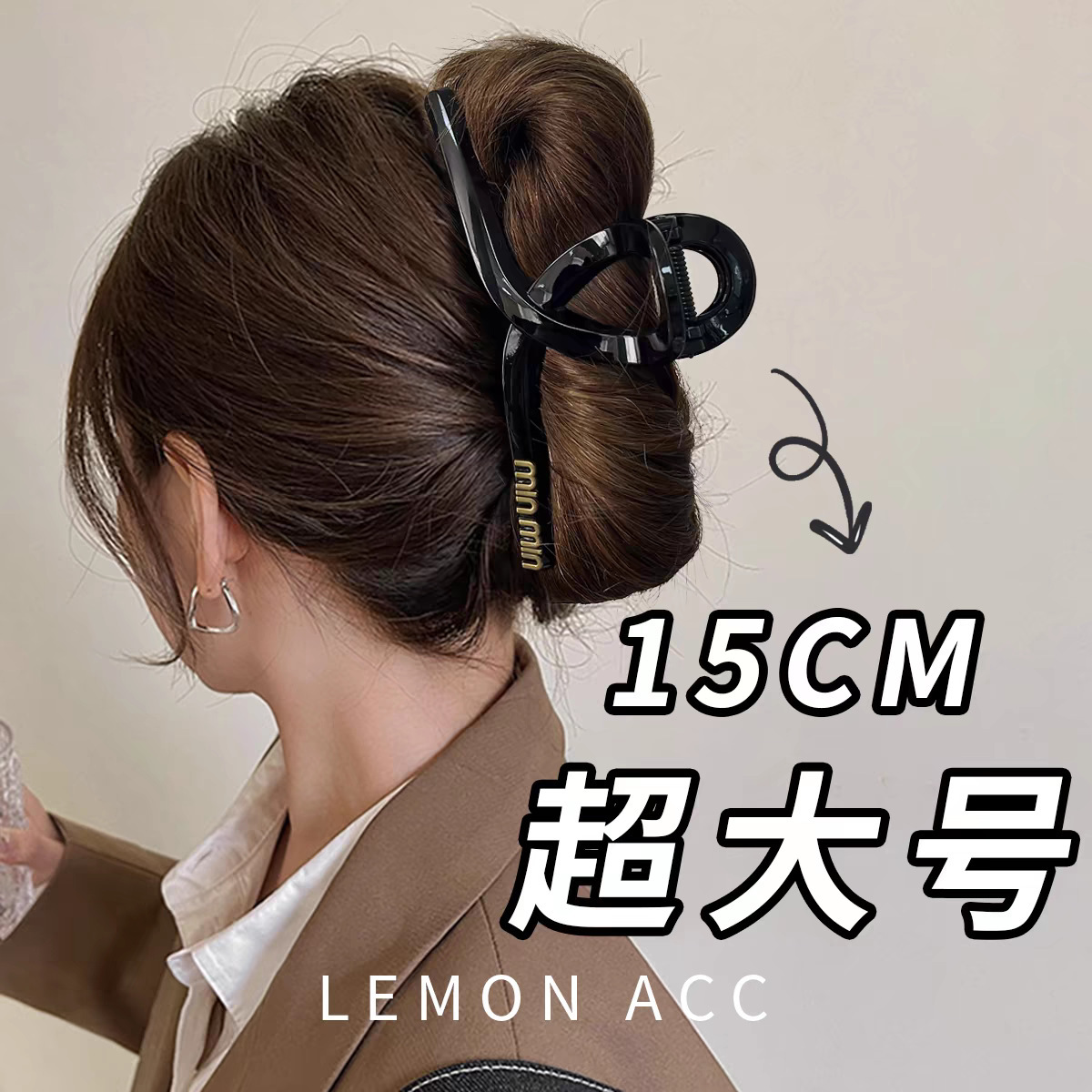 15cm hair clip miu letter grab clip Spring and Summer extra-large hair volume Shark clip for women's hair, high-end shark clip details Picture