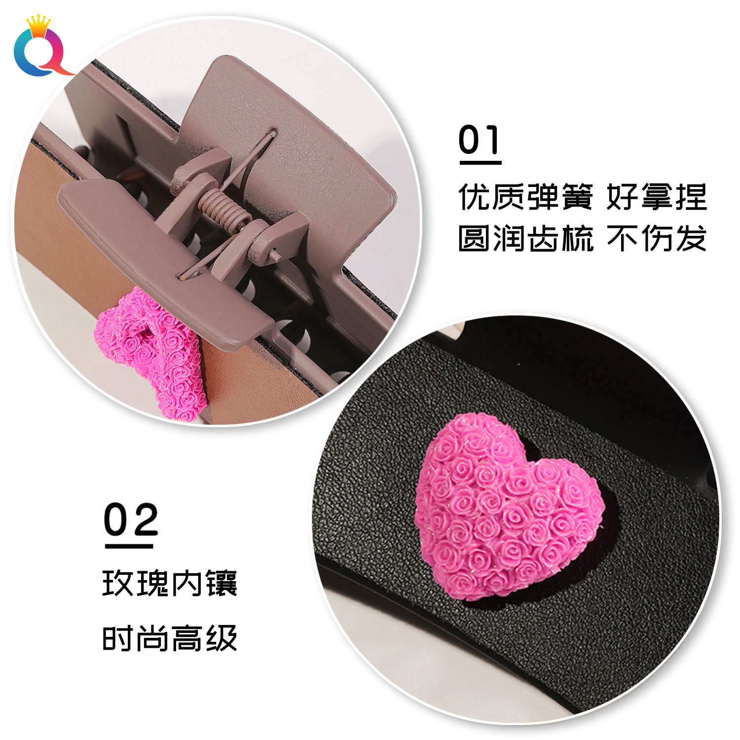 Wholesale of Qiyue Amazon vintage leather hair clips, heart-shaped grab clips, high-end large square shark clip hair accessories Specification drawing