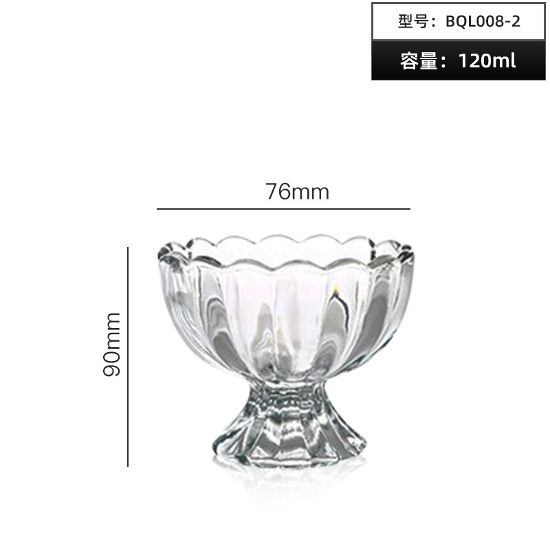 Green apple striped dessert cup, household tall milkshake cup, ice cream cup, embossed glass ice cream cup Specification drawing