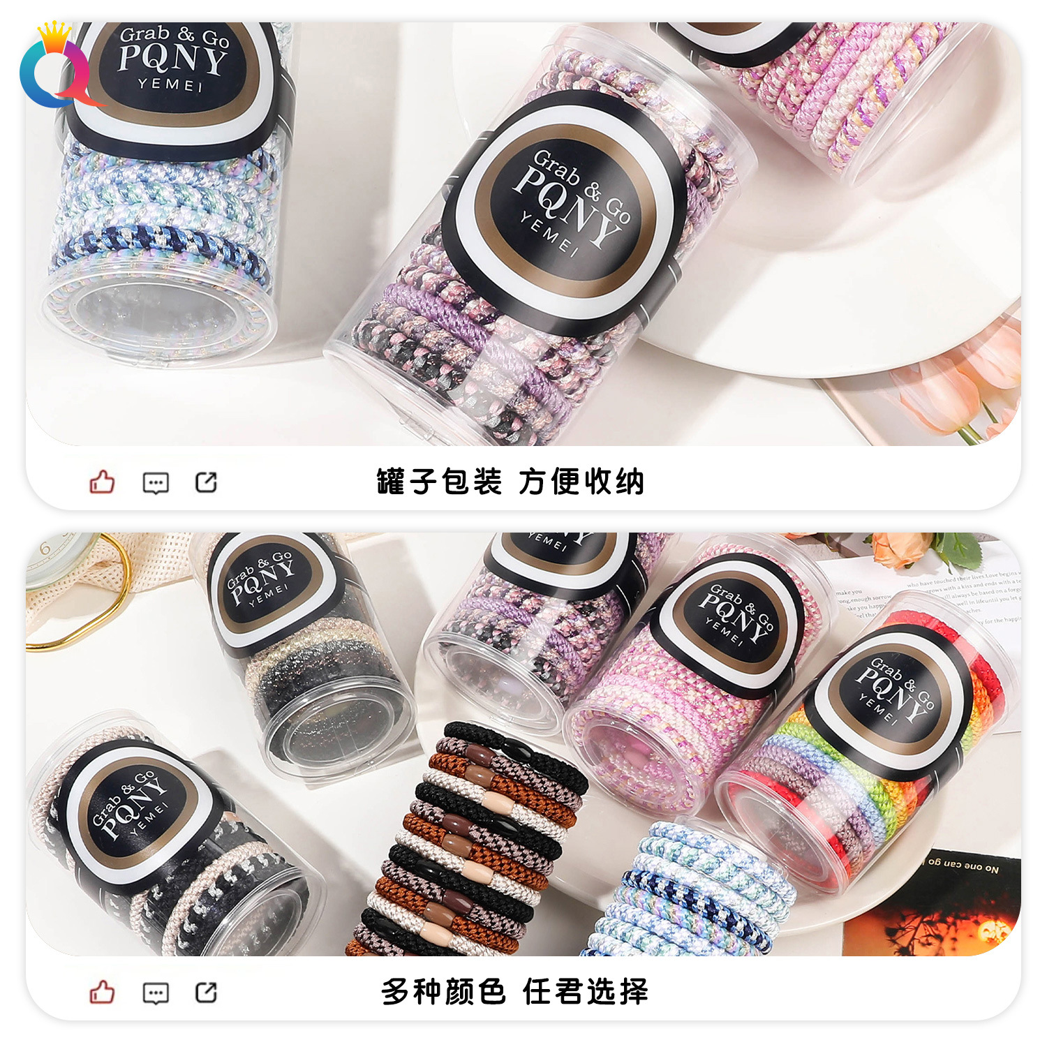 Qiyue canned hair tie, high elasticity hair band, ins simple leather band, gradient color, semi-tied high ponytail hair tie, hair accessory batch Specification drawing